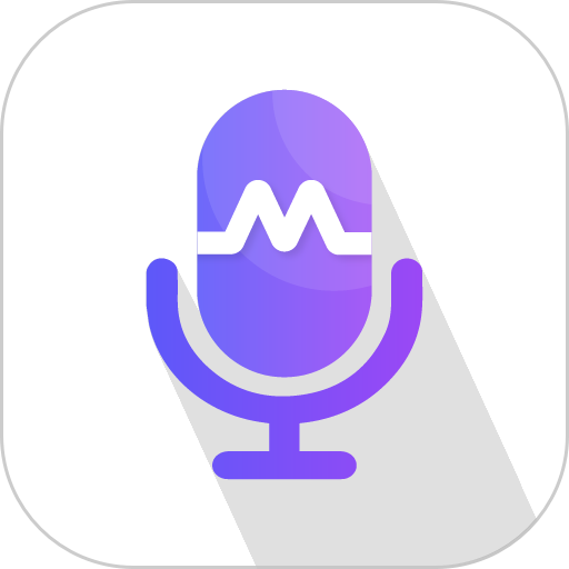 录音moice免费版v1.3.4