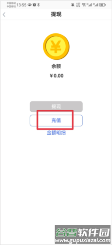 寻宝天行网如何充值2
