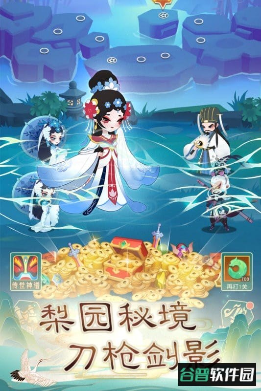 奔跑吧主公游戏 奔跑吧主公手游官方下载