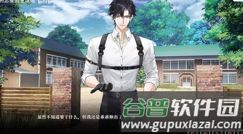 我的恋爱逃生攻略Steam移植版截图1