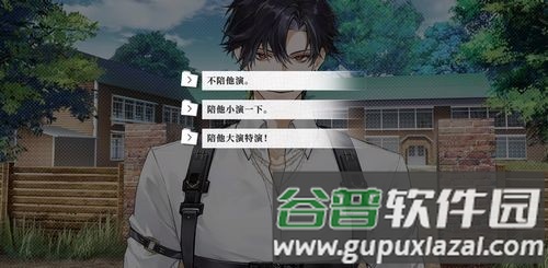 我的恋爱逃生攻略Steam移植版截图3