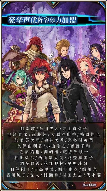 为谁而炼金手游截图1