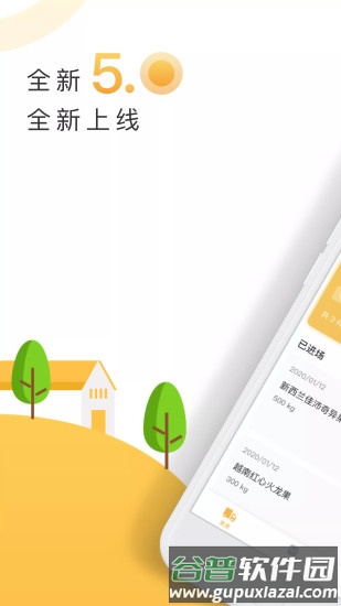 大白菜安卓版截图1