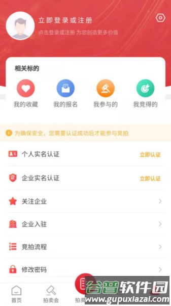 云拍网图片1