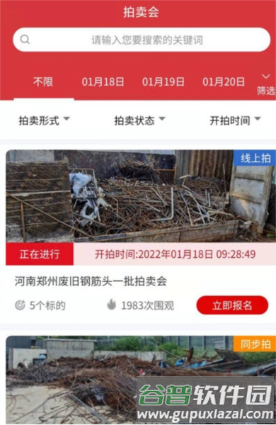 云拍网图片2