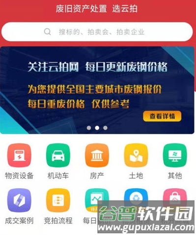 云拍网图片3