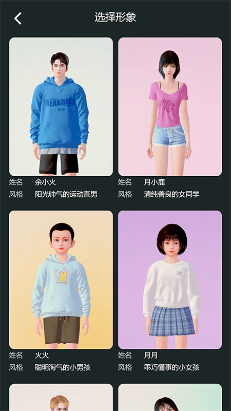 多录录最新版截图1