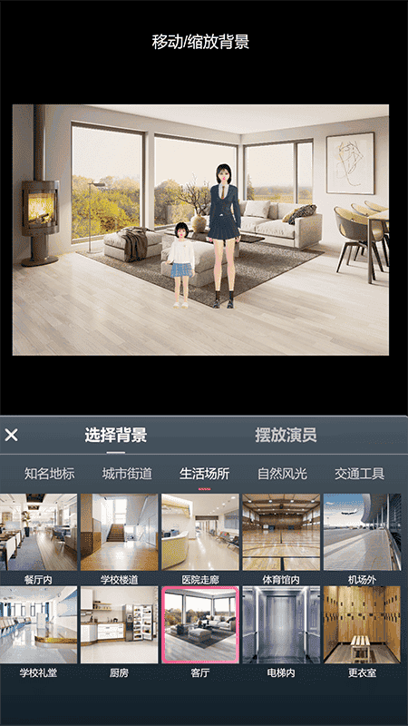 多录录最新版截图2