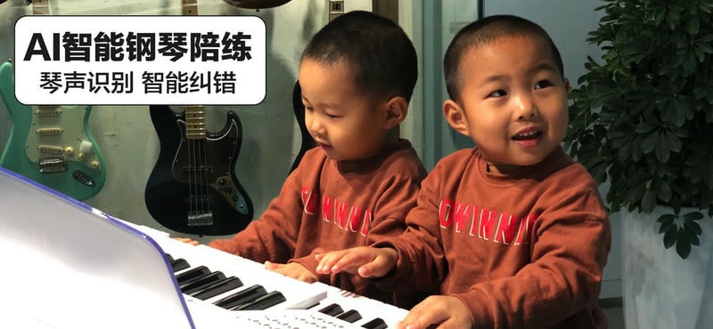 音熊钢琴陪练手机版截图1