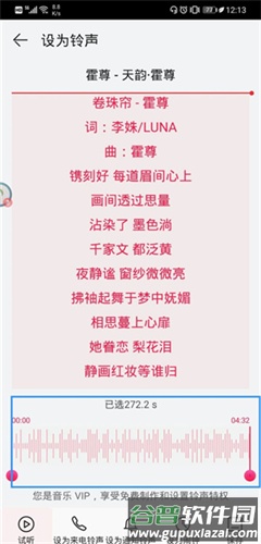 华为音乐app2023最新版6