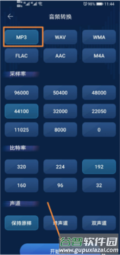 华为音乐app2023最新版9