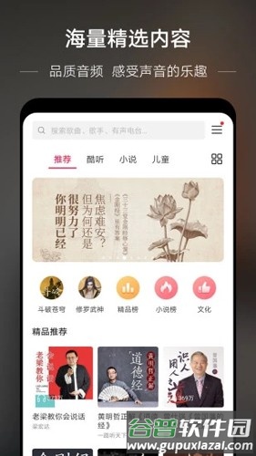 华为音乐app2025最新版截图2