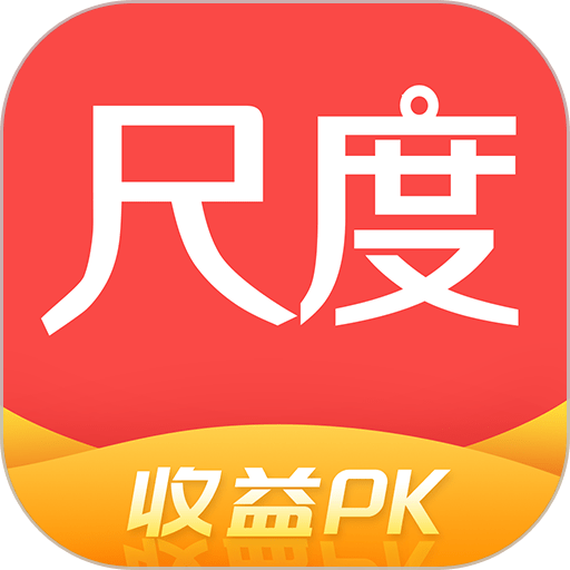 尺度手机版v2.0.11