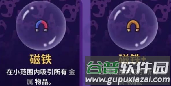 抓抓地牢无限金币版7