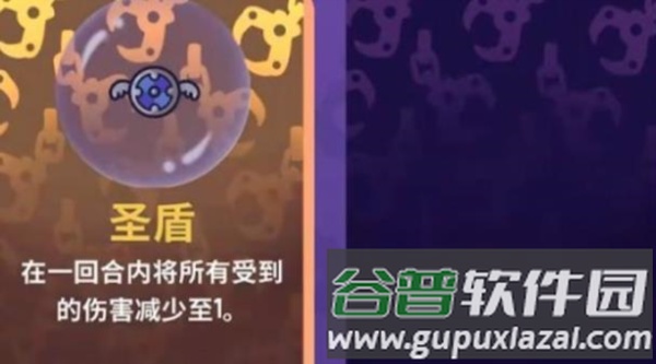 抓抓地牢无限金币版9