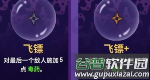 抓抓地牢无限金币版12