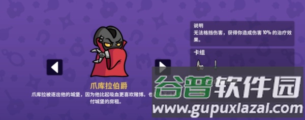 抓抓地牢无限金币版16