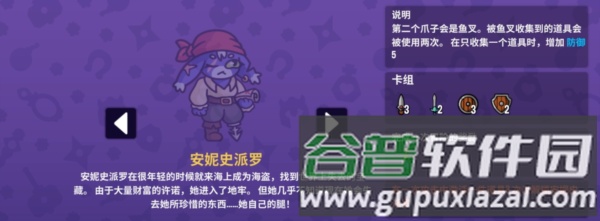 抓抓地牢无限金币版21