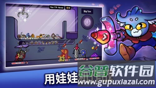 抓抓地牢金币不减反增截图4