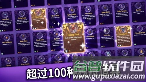 抓抓地牢金币不减反增截图5