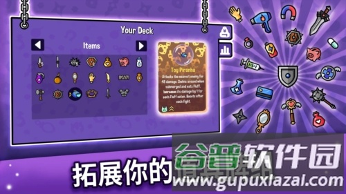 抓抓地牢金币不减反增截图2