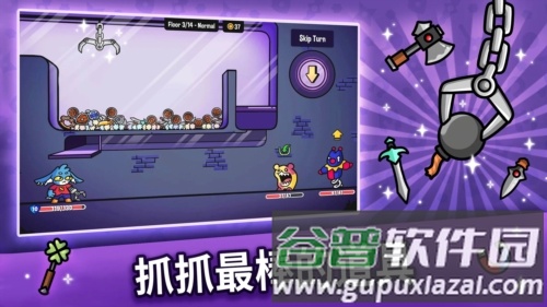 抓抓地牢金币不减反增截图3
