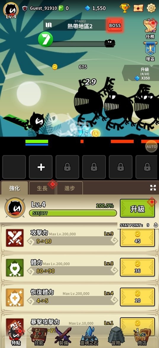 暗影冒险破解版内置菜单截图3