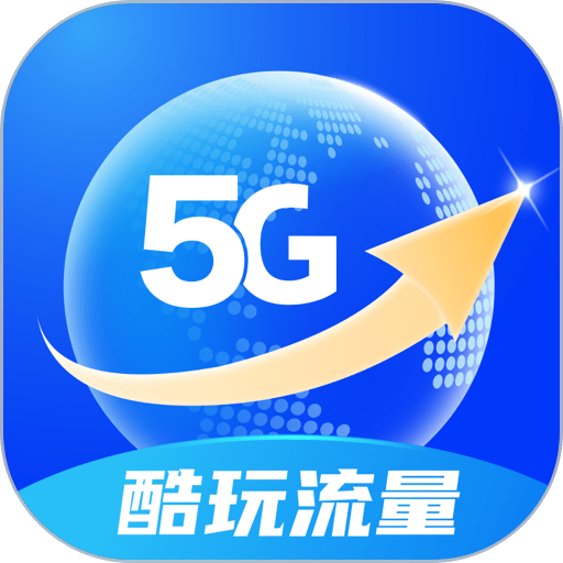 酷玩流量手机版v2.0.8