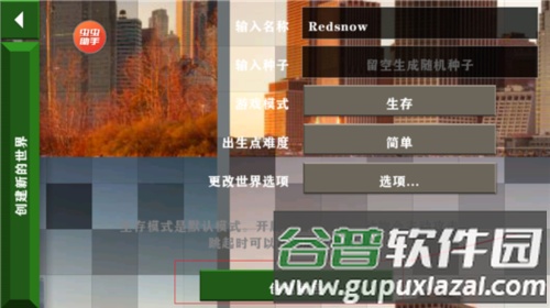 生存战争2恒泰模组最新版图片8