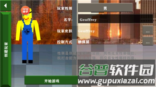 生存战争2恒泰模组最新版图片9
