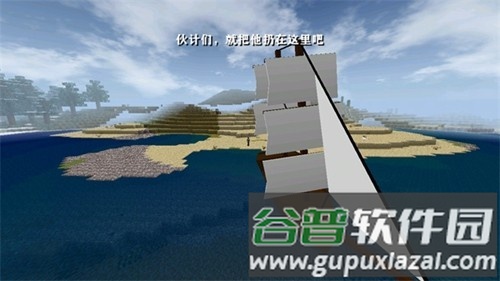 生存战争2恒泰模组最新版截图5
