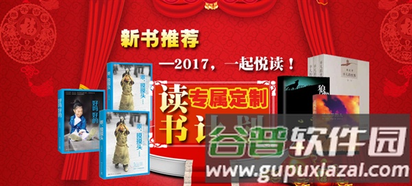 有路网软件图片1