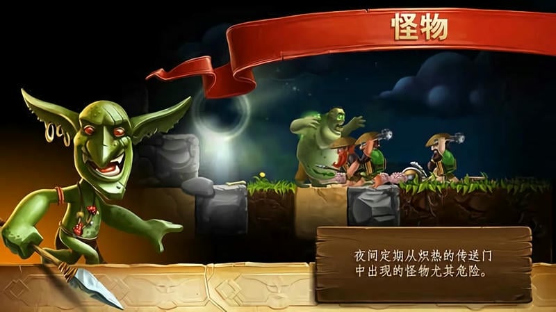 打造世界手游(Craft The World)截图2