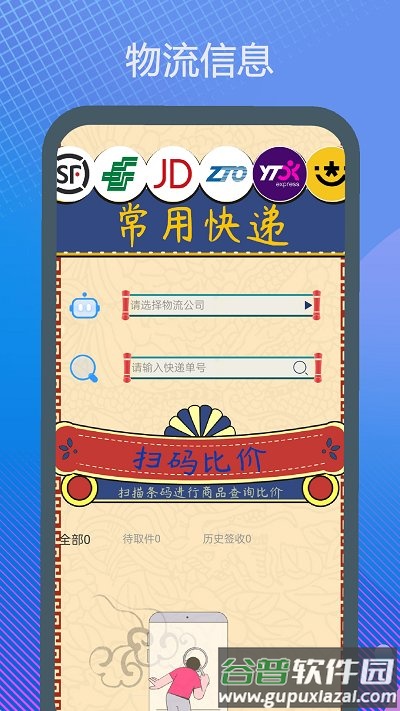 驾驶证科目一官方版截图2