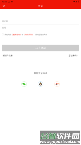 临夏县融媒体app5