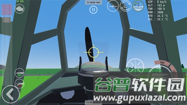 天空中的烈火无限子弹版新手攻略