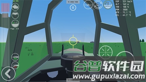 天空中的烈火无限子弹版游戏亮点