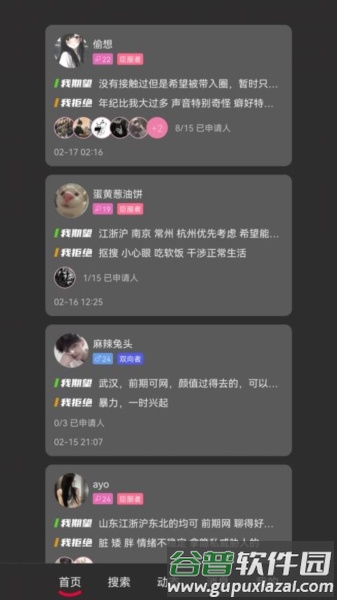 oiki图片
