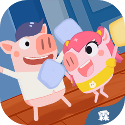 猪猪公寓2完整版v0.3.5