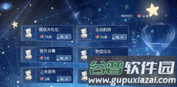 恋爱小岛清软完结版图片1