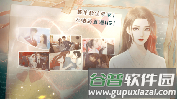 恋爱小岛清软完结版图片2