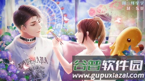 恋爱小岛清软完结版图片3