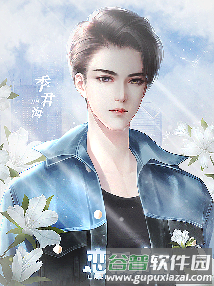 恋爱小岛清软完结版图片6