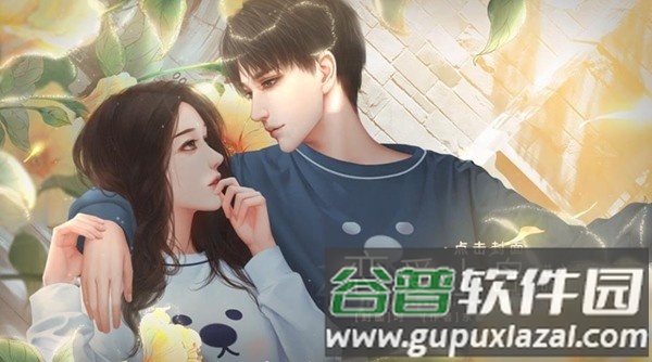 恋爱小岛修改版金手指2025截图2