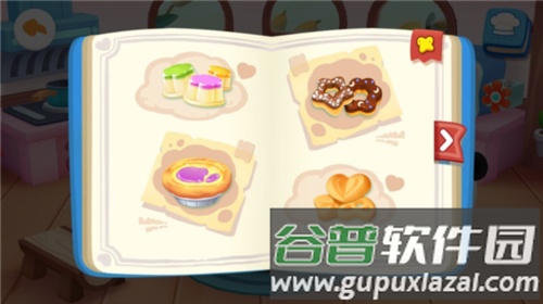 奇妙蛋糕店4