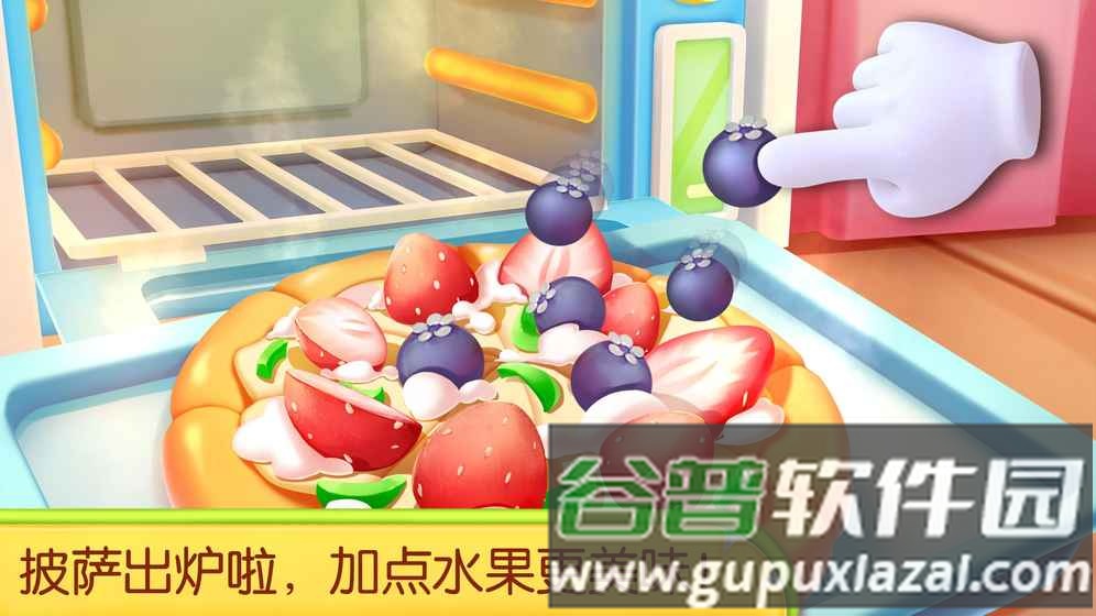 奇妙蛋糕店截图4
