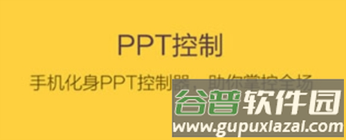 百度袋鼠输入法2