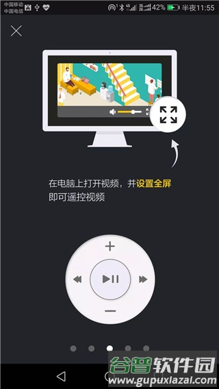 百度袋鼠输入法10