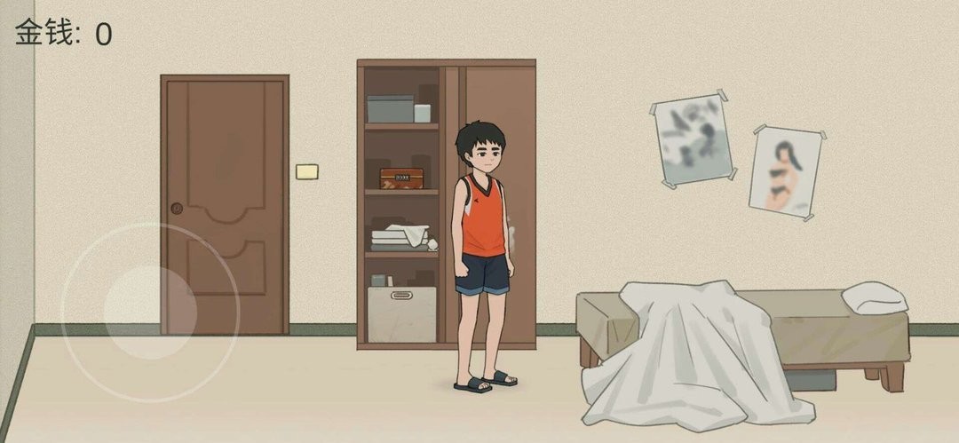 杰哥不要官方版