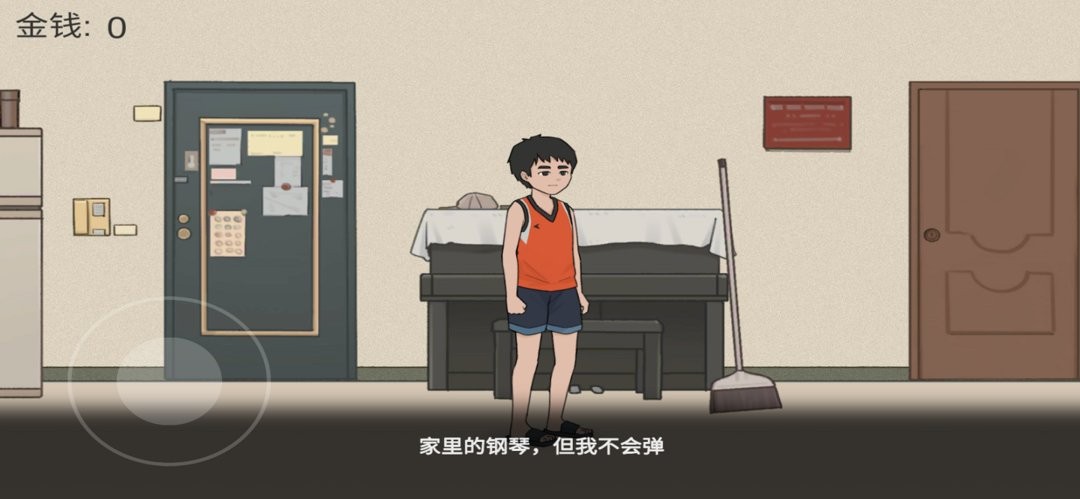 杰哥不要最新版(JieGe玩家自制)截图1